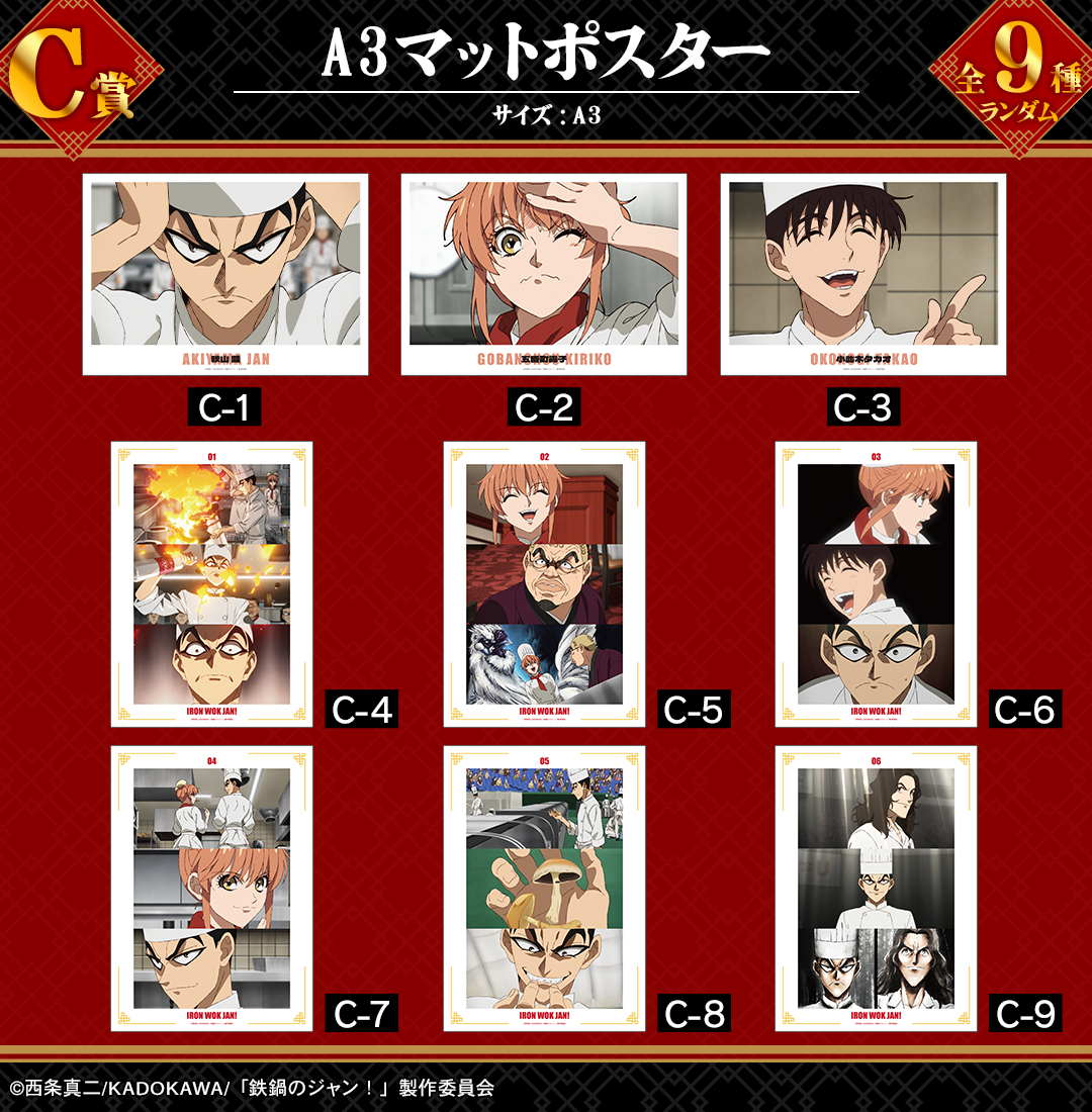 DRAW!DRAW!(ドロー！ドロー！)