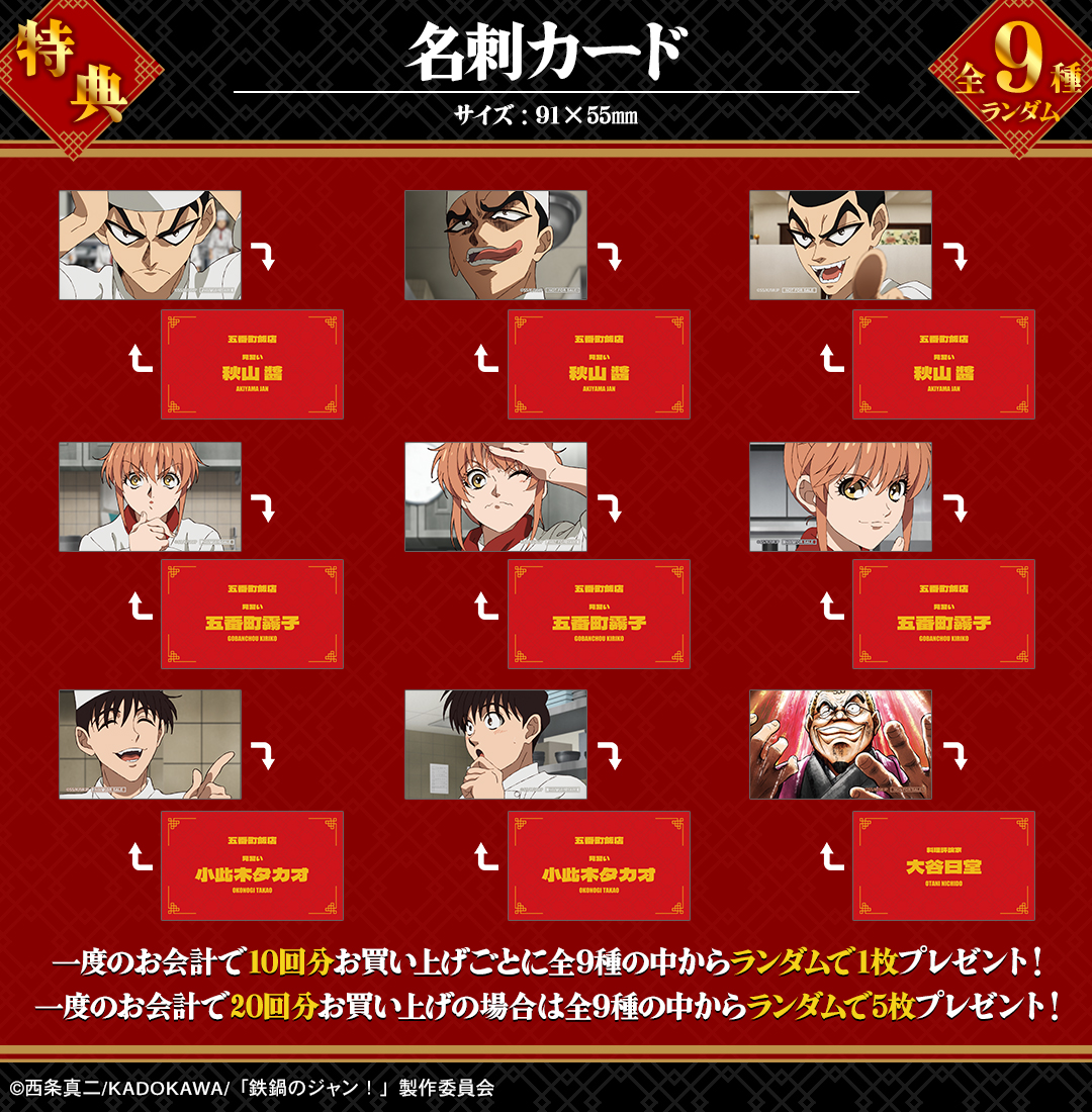 DRAW!DRAW!(ドロー！ドロー！)