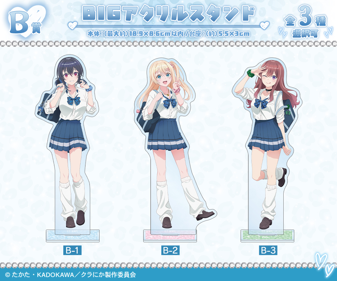 DRAW!DRAW!(ドロー！ドロー！)