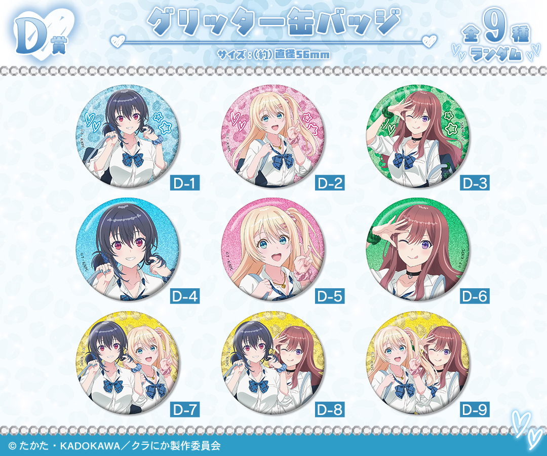 DRAW!DRAW!(ドロー！ドロー！)