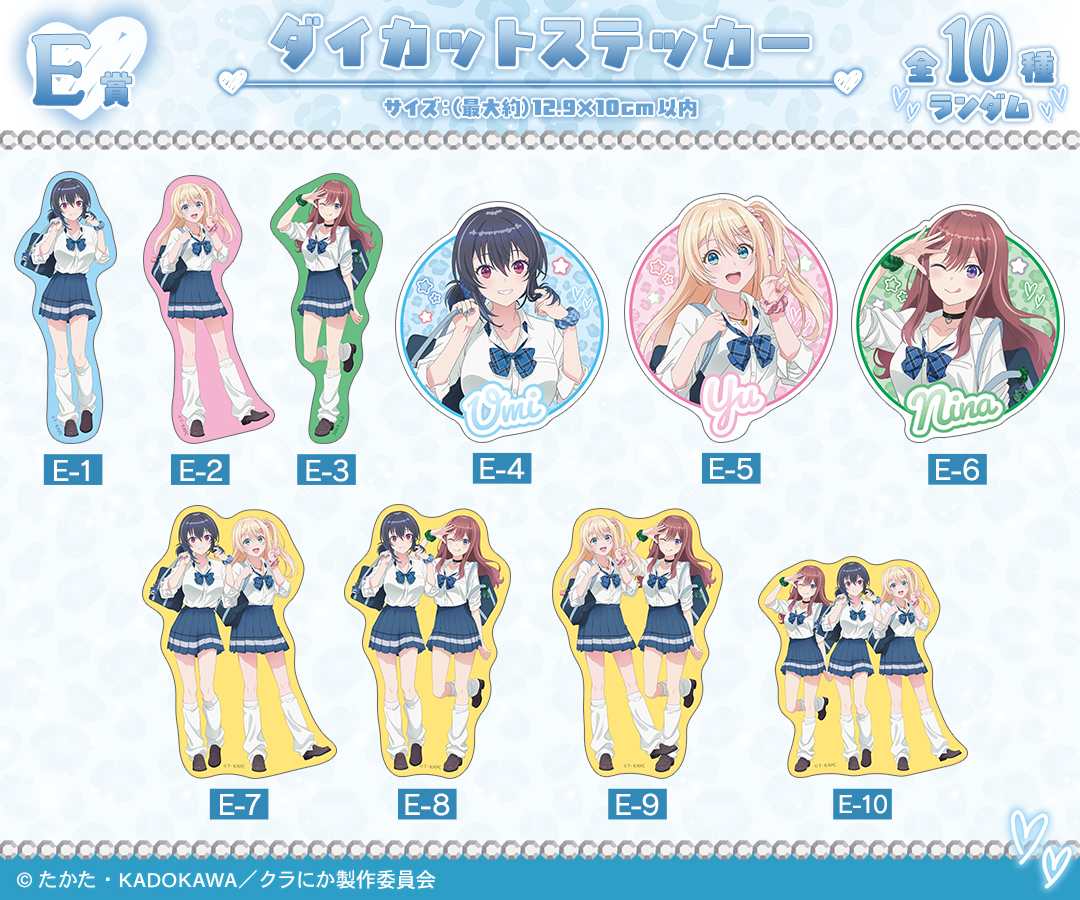 DRAW!DRAW!(ドロー！ドロー！)