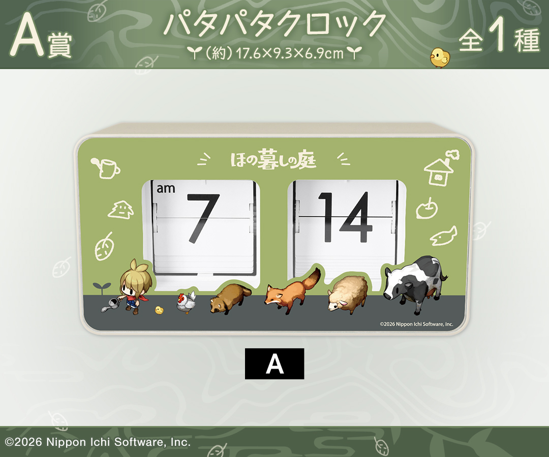 DRAW!DRAW!(ドロー！ドロー！)