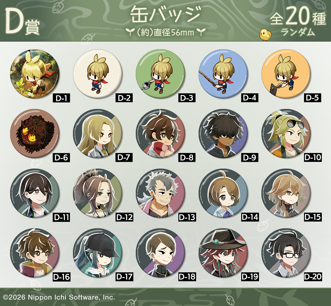 DRAW!DRAW!(ドロー！ドロー！)
