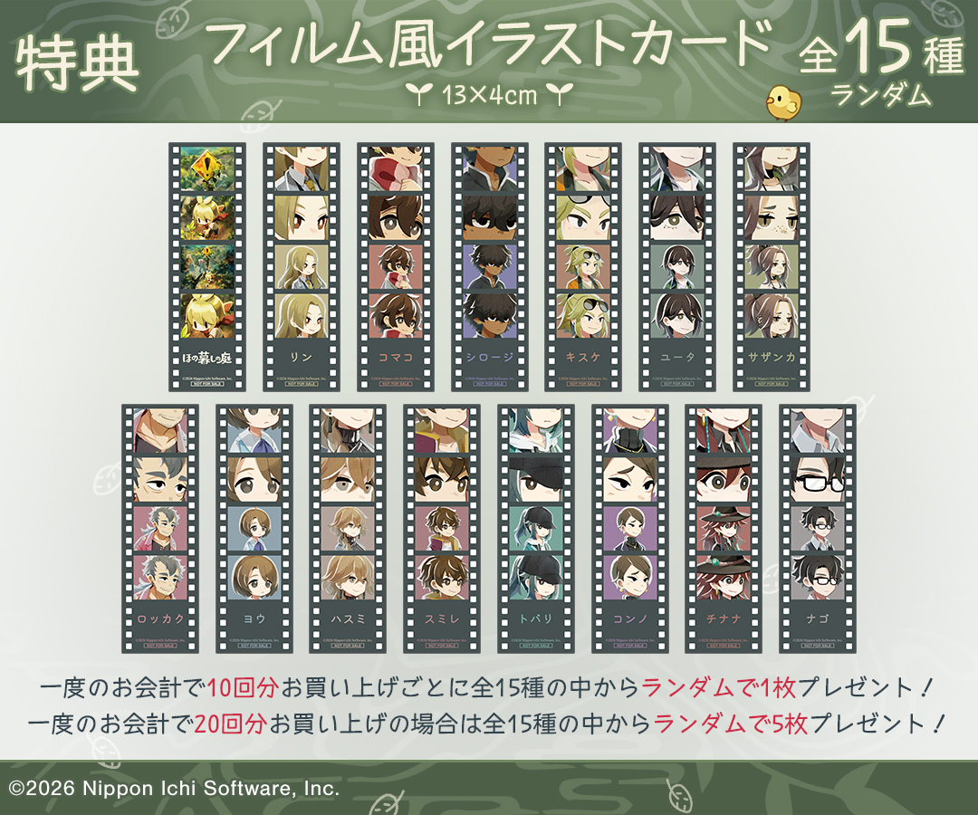 DRAW!DRAW!(ドロー！ドロー！)