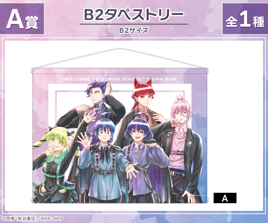 DRAW!DRAW!(ドロー！ドロー！)