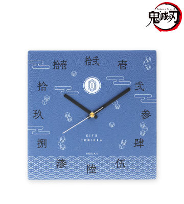 冨岡義勇 ファブリックウォールクロック