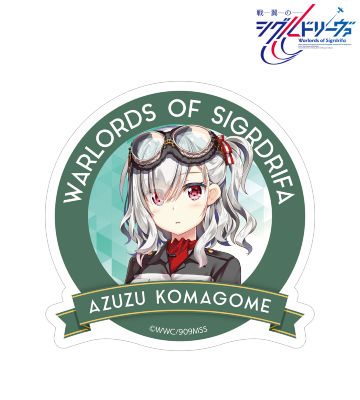 駒込・アズズ ステッカー