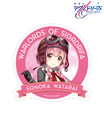 渡来・園香 ステッカー