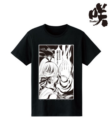 天江衣 Tシャツ