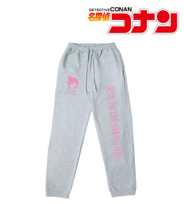毛利蘭 スウェットパンツ