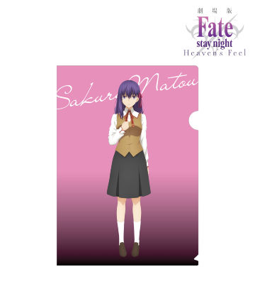 間桐桜 コレクションクリアファイル