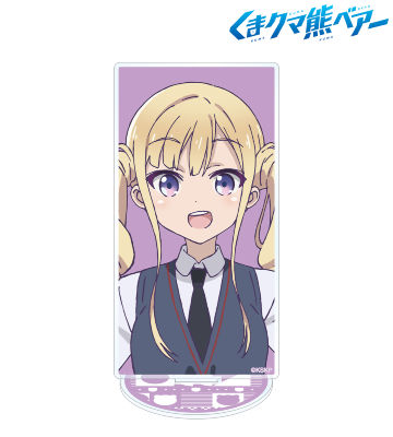 シア BIGアクリルスタンド