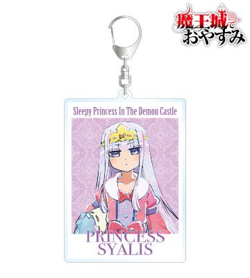 スヤリス姫 Ani-Art BIGアクリルキーホルダー