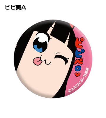 エモ～い!!! トレーディング缶バッジ