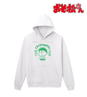 チョロ松 カレッジパーカー