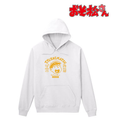 十四松 カレッジパーカー