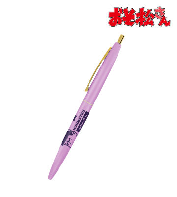 一松 クリックゴールド ボールペン