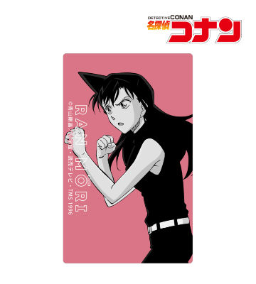 毛利蘭 カードステッカー vol.3
