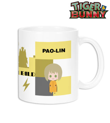 ホァン・パオリン NordiQ マグカップ
