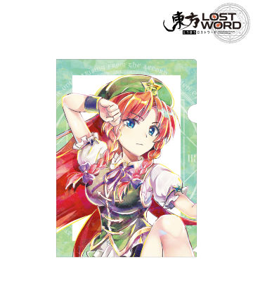 紅美鈴 Ani-Art クリアファイル