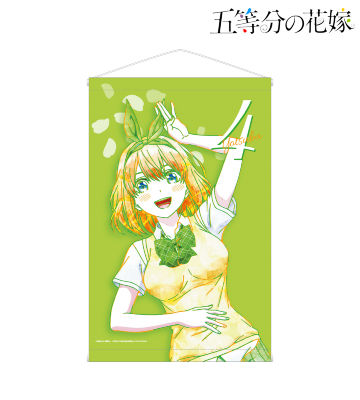 四葉 Ani-Art タペストリー