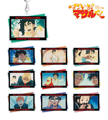 トレーディングアクリルキーホルダー