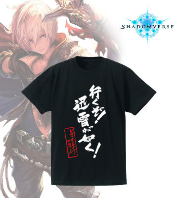 「行くぞ！迅雷が如く！」Tシャツ
