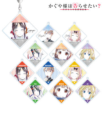 トレーディング Ani-Art アクリルキーホルダー