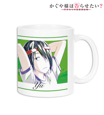 石上 優 Ani-Art マグカップ