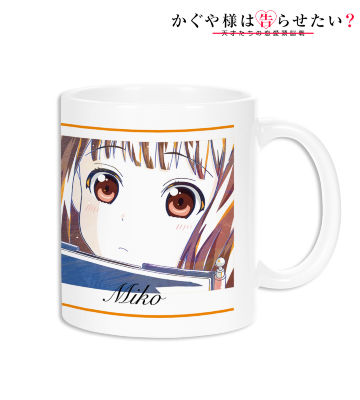 伊井野ミコ Ani-Art マグカップ