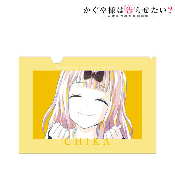 藤原千花 Ani-Art クリアファイル