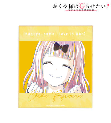 藤原千花 Ani-Art 色紙