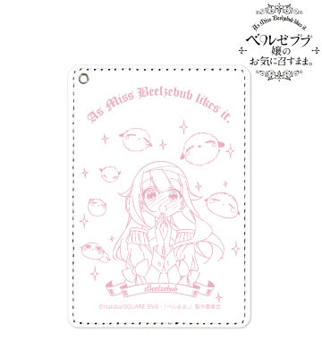 パスケース