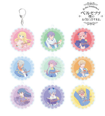 トレーディングアクリルキーホルダー