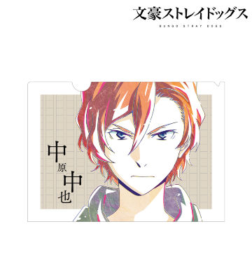 中原中也 Ani-Art 第2弾 クリアファイル