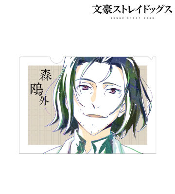 森鴎外 Ani-Art 第2弾 クリアファイル