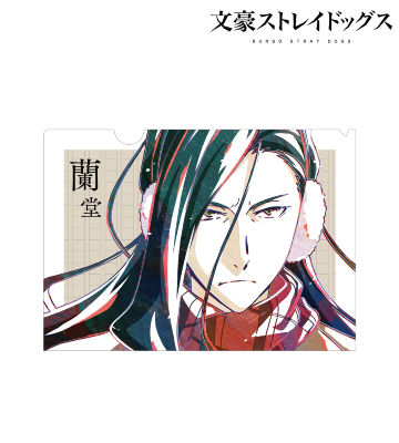 蘭堂 Ani-Art 第2弾 クリアファイル
