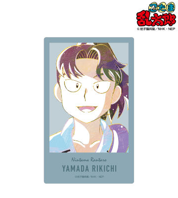 山田利吉 Ani-Art カードステッカー