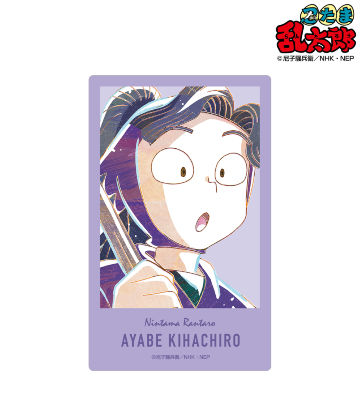 綾部喜八郎 Ani-Art カードステッカー