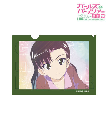 西絹代 Ani-Art clear label クリアファイル