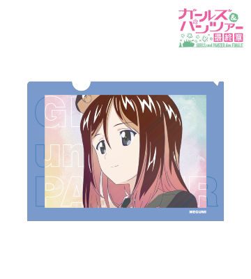 メグミ Ani-Art clear label クリアファイル