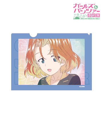 アズミ Ani-Art clear label クリアファイル