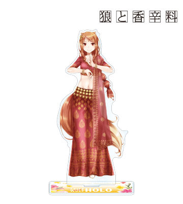 文倉十先生 描き下ろしイラスト ホロ インド民族衣装ver. BIGアクリルスタンド