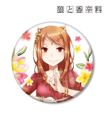 文倉十先生 描き下ろしイラスト ホロ インド民族衣装ver. BIG缶バッジ