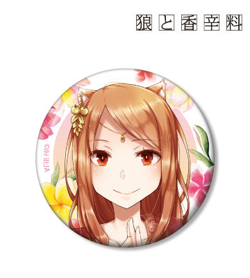 文倉十先生 描き下ろしイラスト ホロ インド民族衣装ver. 缶バッジ