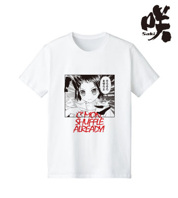 そろそろまぜろよ Tシャツ
