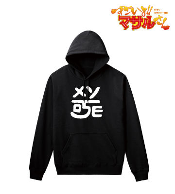 メソ パーカー
