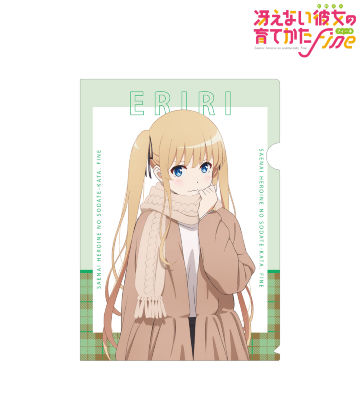 描き下ろしイラスト 澤村・スペンサー・英梨々 バレンタインver. クリアファイル