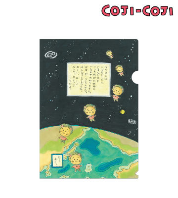 クリアファイル