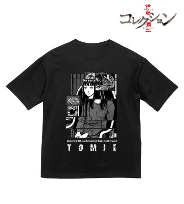 伊藤潤二 マニアック 富江 コマTシャツ XL ver.B Amazon.co.jp: 伊藤潤二コレクション Tシャツ XLサイズ 黒 富江